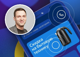 Яндекс.Маркет - эффективный канал дистрибуции стройматериалов. Логистический сервис Яндекс.GO